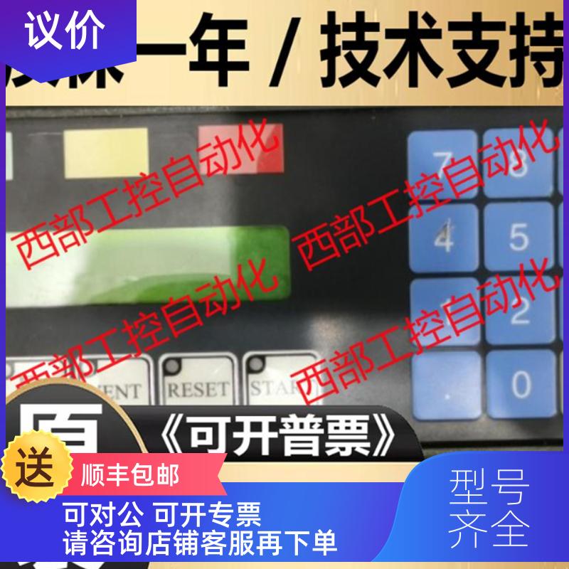 询价BROS GRANVILLE 275904-EU SH1-48R2 SH2-48R1 koyo