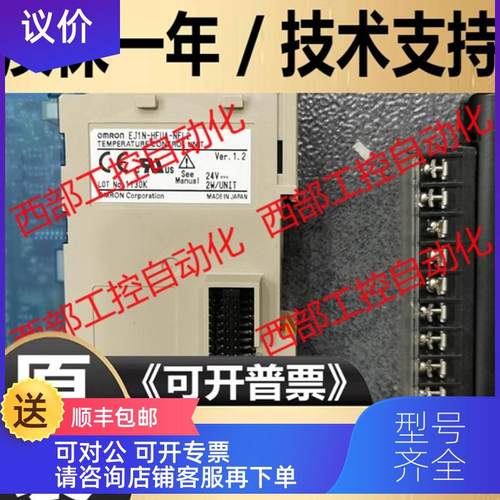 询价EJ1N-TC2A-QNHB/TC4A-QQ EJ1C-EDUA-NFLK 3G2NL-CPU6