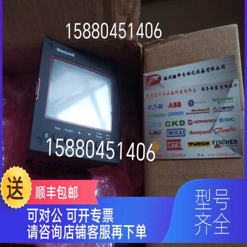 询价霍尼韦尔 DC3200-CE-200R-160-00000-00-0 温度控制器