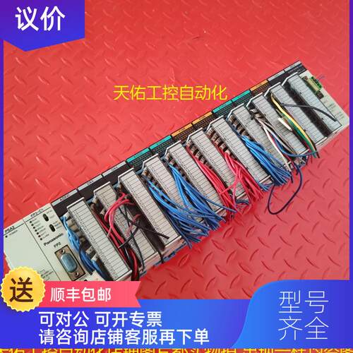 询价FP2-PSA2 FP2-C1 FP2-AD8VI FP2-DA4 FP2-X16D2 FP2-Y