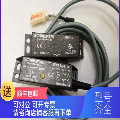 询价BNS33-11-ZG