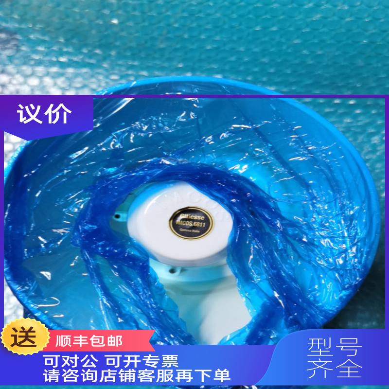 询价IMCOS广播 imcos 6811 防水喇叭 防水广播