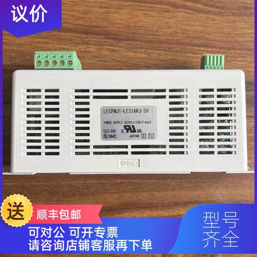 询价 SMC LECPMJT-LES16RJ-50/CC-Link 直接输入型步进控制驱