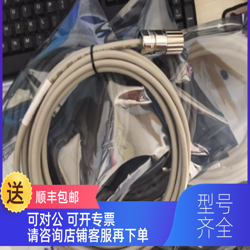 询价堡盟  莱纳林德Leine&Linde编码器线865900172/862209126