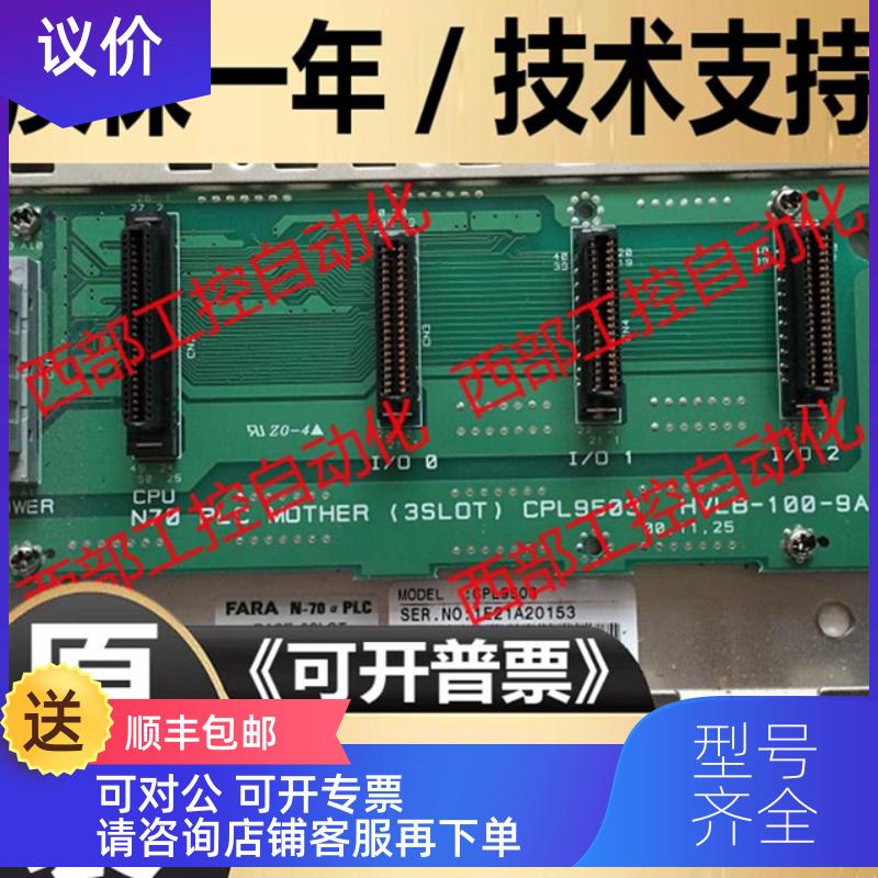 询价CPL9741/9211A/93023/93088/93103/93024/93484/9215