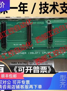 询价CPL9741/9211A/93023/93088/93103/93024/93484/9215