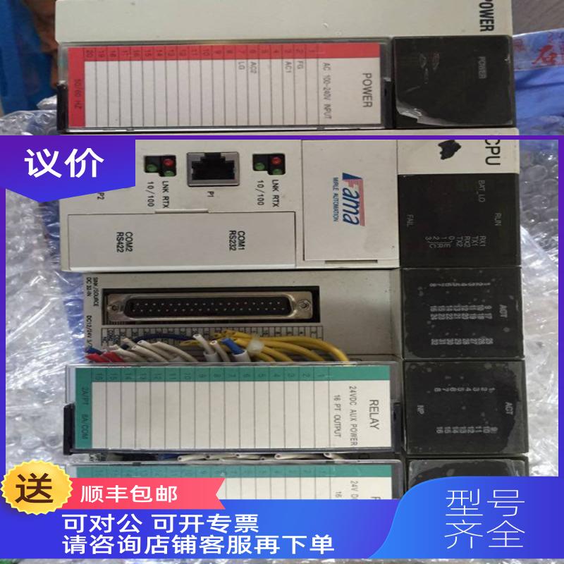 询价P3-PWS10C CO-SC-501/C D1-XDC20 D7-YDC30 FAMA 盟立