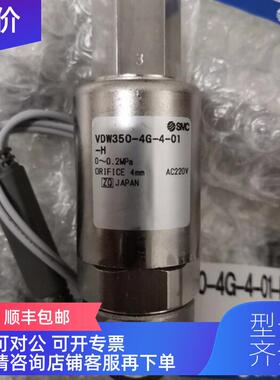 询价SMC电磁阀 VDW11-6G-1-M5-F VDW12HA VDW13-5G-2 VDW2