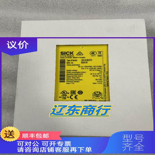询价UE410-MU3T5西克 安全继电器SICK 6026136 发