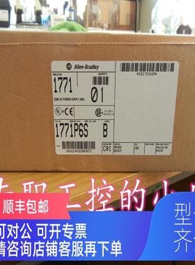 询价罗克韦尔PLC5系列模块1771NBTC格优美