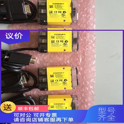 询价DM100Q读码器康耐视COGNEX