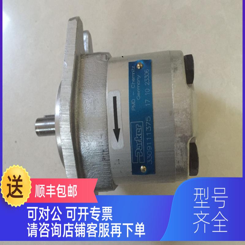 询价派克油泵3309111375 PGP502A0012CH1H1NE3E2B1B1派克液压站油