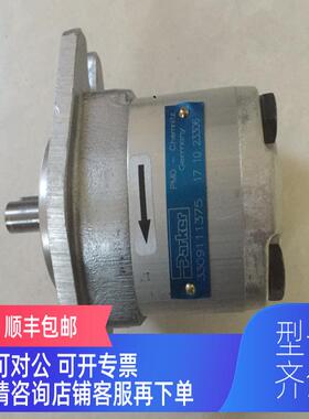 询价派克油泵3309111375 PGP502A0012CH1H1NE3E2B1B1派克液压站油