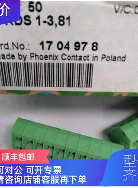 询价菲尼克斯凤凰1704978ZFKDS1-3.81连接器