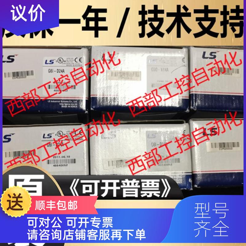 询价GM6-B12M G6Q-TR4A G6L-CUEB LS