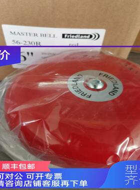 询价Friedland报警警铃56-230R