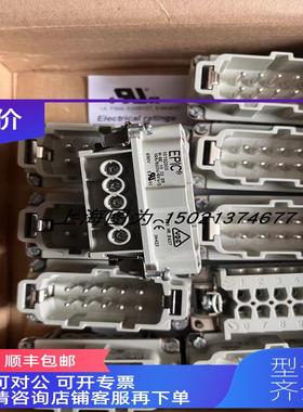 询价LAPP连接器公芯H-BE-10-SS-DR号10192000期6-8周