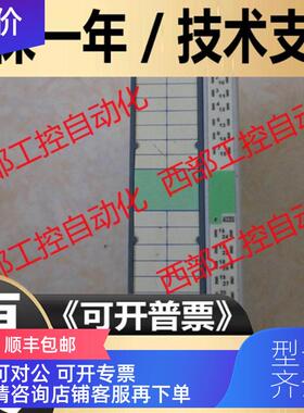 询价EIO_IF/M/DO_DCO_32/ ANCO/PORIS PLC 模块