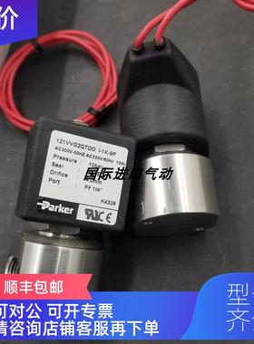 询价 Parker派克 电磁阀 121VVG2QTOO I-1K-9P