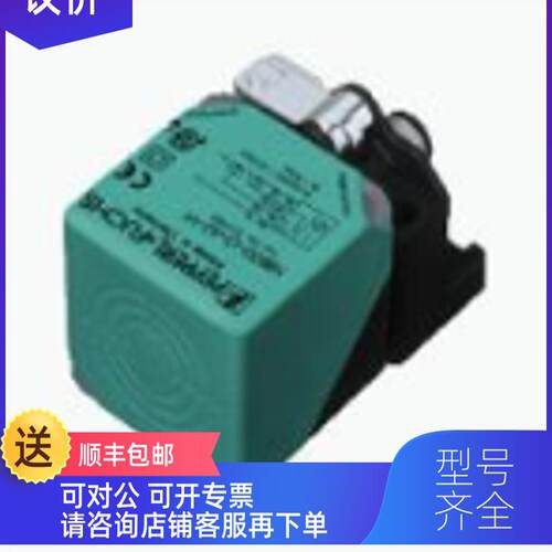 询价NN30L2NBN30-L2-2-V1电式传器材料: PAA,- 防护等级: