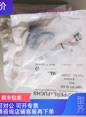 询价倍加福连接器V1-G-BK 224883  V1-W-BK 224884母插头M12