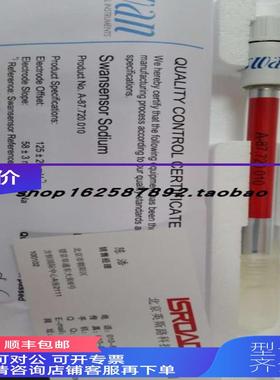 询价瑞士SWAN斯旺A-87.720.010 钠电极