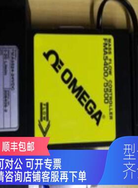 询价欧米茄OMEGA流量计FMA5528A FMA5524-24VDC
