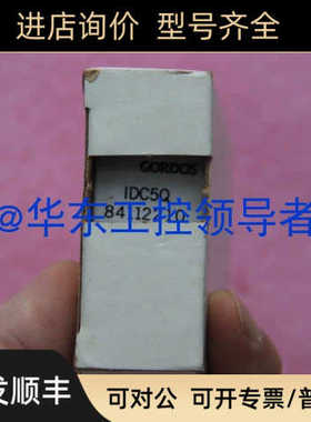 crouzet继电器IDC5Q