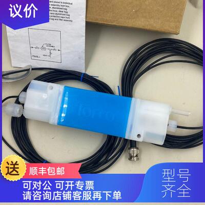 询价USF200S 半导体用流量计 IDF-2P1-1-H2O2