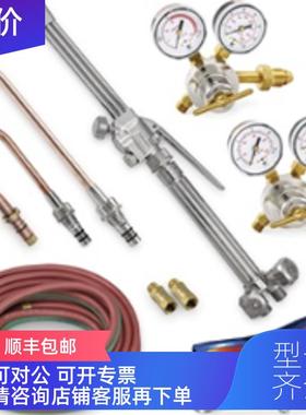 询价MILLER米勒ATCToughcut丙烷装置，CGA510