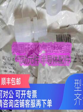 询价派克ParkerPFA材质接头GAMS-88 GSC-4 GSCR-64 GTC-4