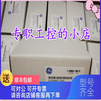 询价GE IC693PCM300  格优美