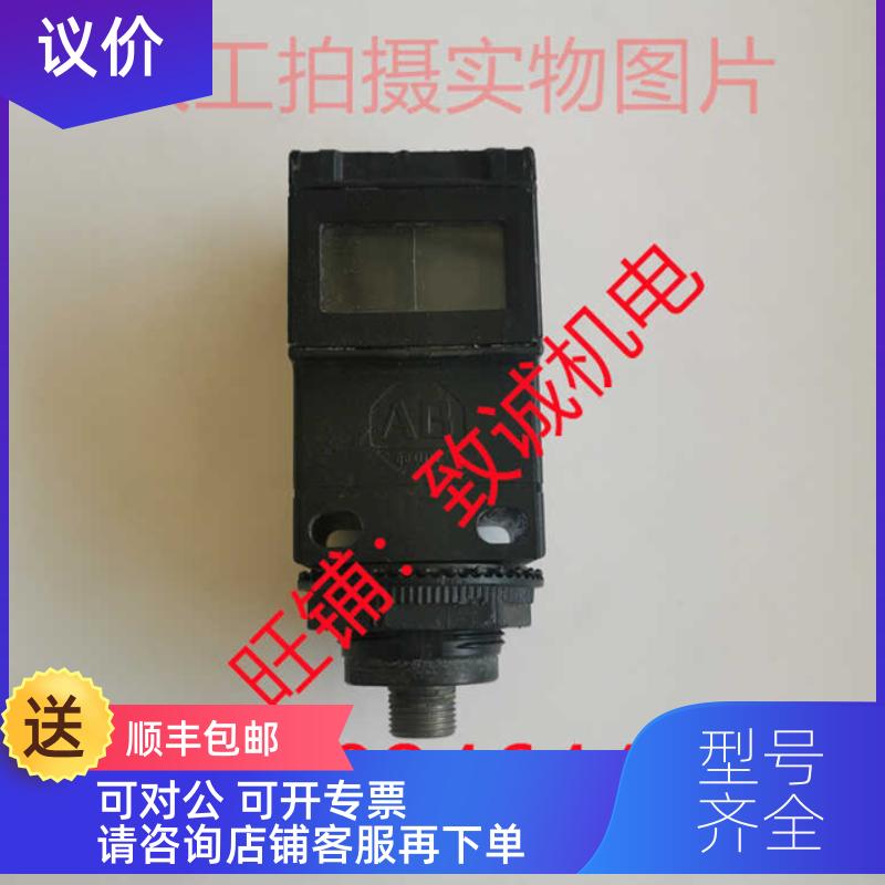 询价AB反射型光电开关42GRU-9200-QD机件
