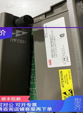 询价ABB 贝利卡件 IMFCS01  IMDSO14  IMDSI22 IMCIS22 机