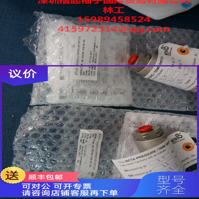 询价BETA  W3 P308L S2N S2 K1 X1 T548H D00 S0 K1压力和温度开