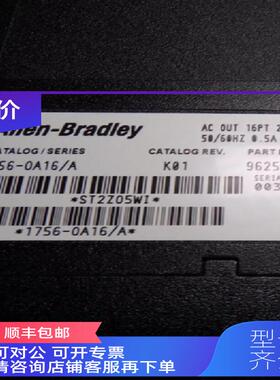询价756-OAA16 罗克韦尔模块llen-Bra1756-OA1dley 1