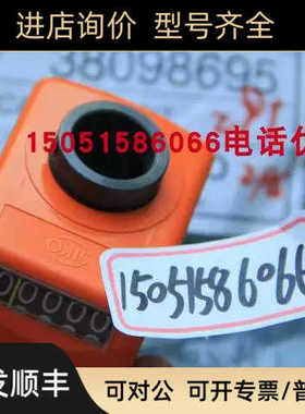 siko计数器DA09S-0023-103-02-10-1-i   就