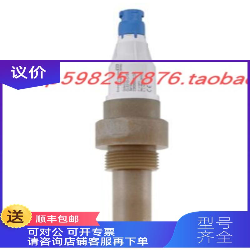 询价CLS21D-C1N1数字式电导率传器CLS21D适用于中-高电导率介质