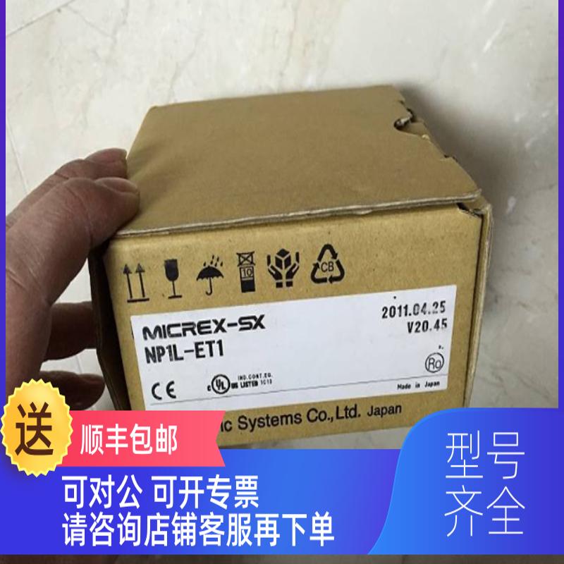 询价NP1L-RT1 NP1Y32T09P1-A NP1X3206-W FUJI富士PLC