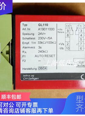 询价LECKAGE MELDER继电器 TYP GL110 A19011000