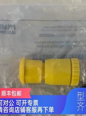 询价穆尔7030-12931-0000000 母头5孔