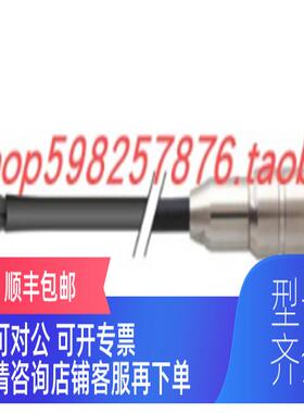 询价hamilton电缆 355110 5 m Cable VP6 /Open End