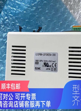 询价SMC驱动器 LECP6N-LEFSH25A-300