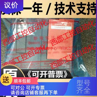 询价三菱A171 A172 173 SHCPU N UHCPU SCPU A171SHCPUN -S1 SE