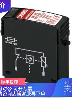 询价电涌保护器 - VAL-MS 230 IT ST - 2807599