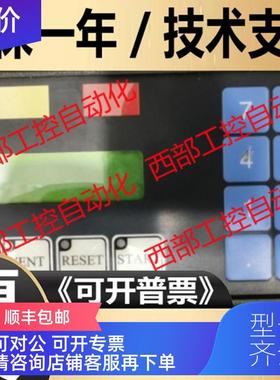 询价BROS GRANVILLE 275904-EU SH1-48R2 SH2-48R1 koyo