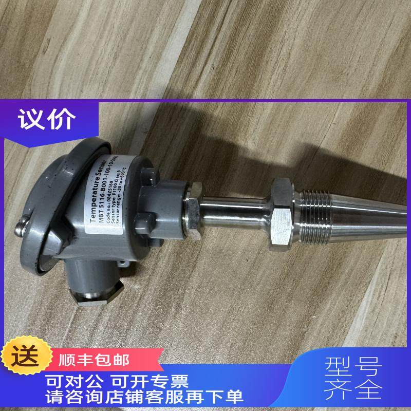 询价Danfoss丹佛斯温度传器 084Z5160