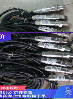 询价Omegadyne Inc .   MMG005V5P4B0T1A3  压力传器
