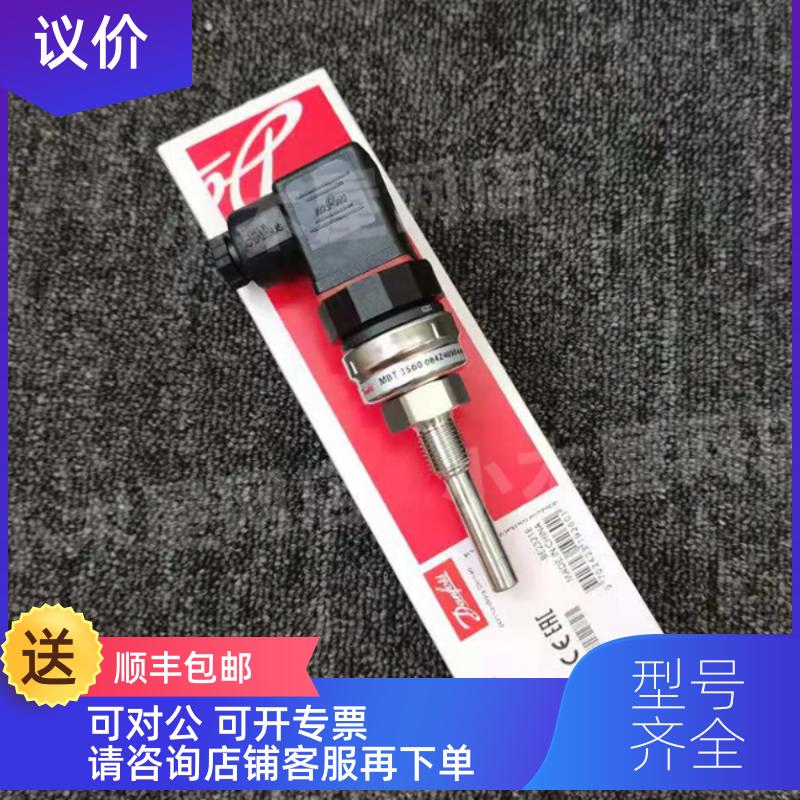 询价DANFOSS丹佛斯温度传变送器MBT3560 084Z4030 32 35 36 37 3