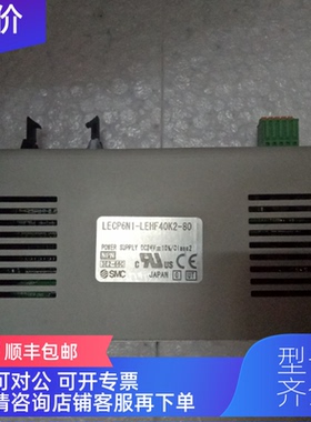询价SMC滑台控制器，LECP6N1-LEHF40K2-80
